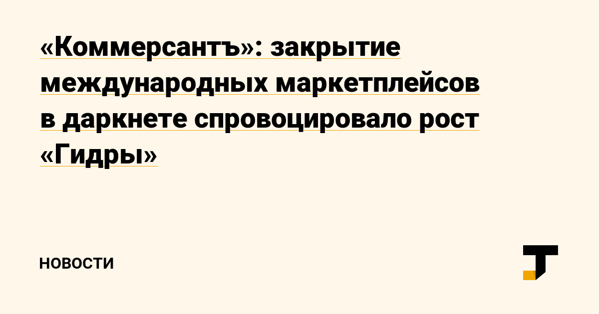 Официальная ссылка на кракен в тор