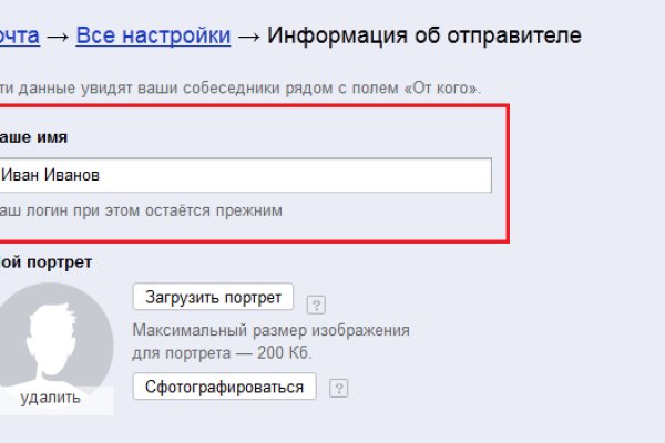 Hydra маркетплейс