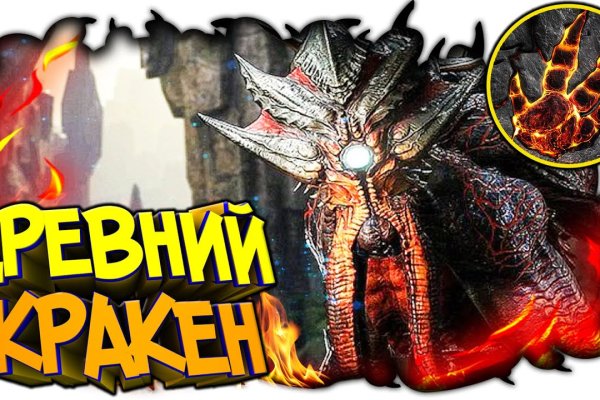 Kraken onion ссылка