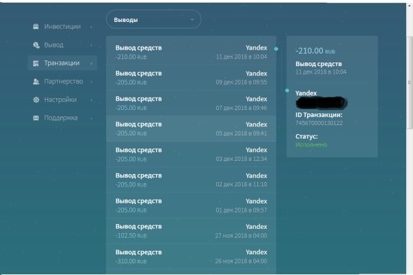 Kraken forum