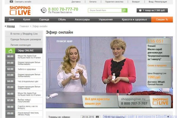 Зайти на сайт кракен