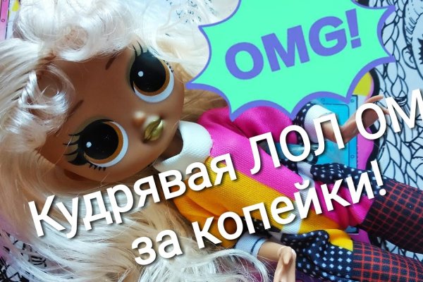 Кракен через тор