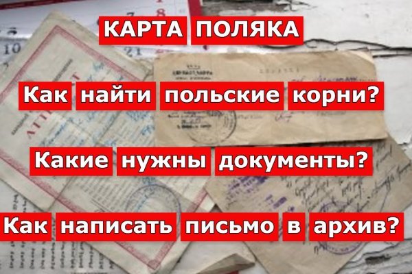 Kra48at