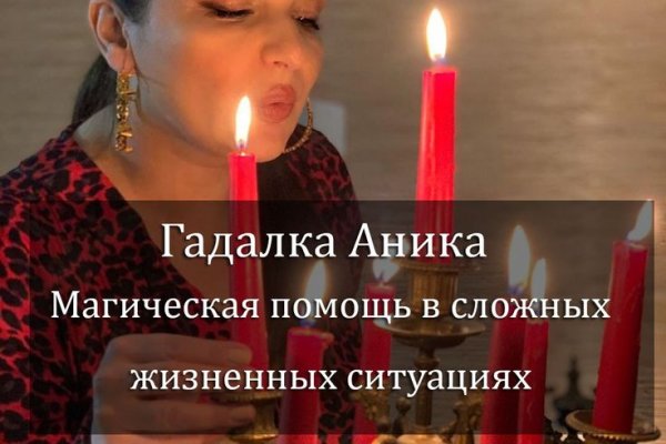Кракен сайт покупок