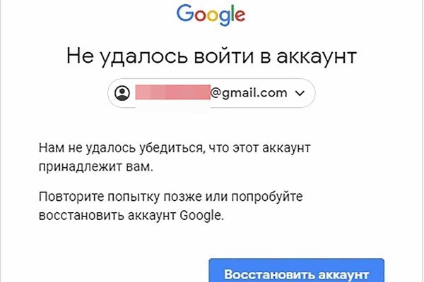 Кракен работает
