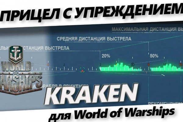 Кракен сайт сегодня