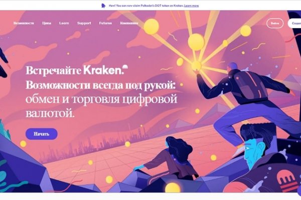 Можно вывести деньги с кракена