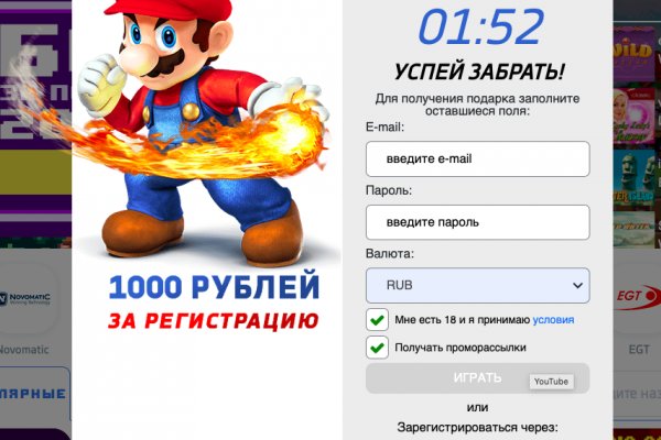 Кракен рабочее на сегодня сайт
