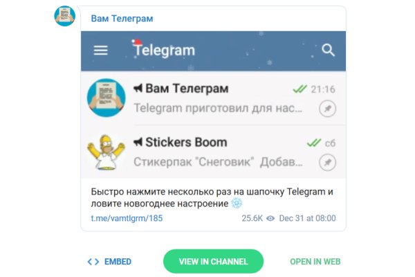 Почему кракен перестал работать
