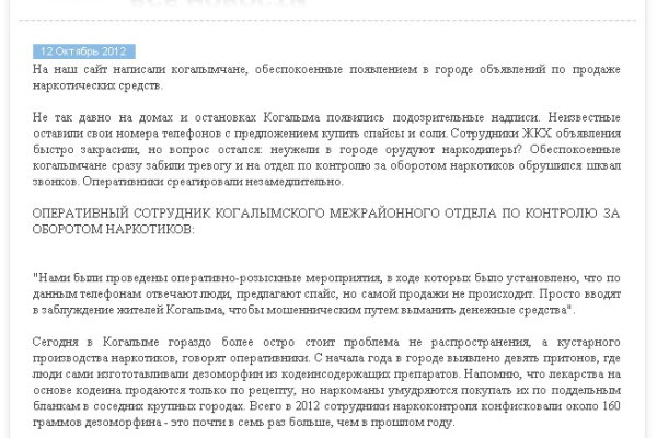 Зеркала сайта кракен tor