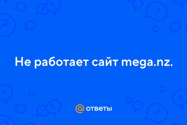 Сайты продаж наркотиков
