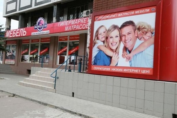 Пользователь не найден при входе на кракен