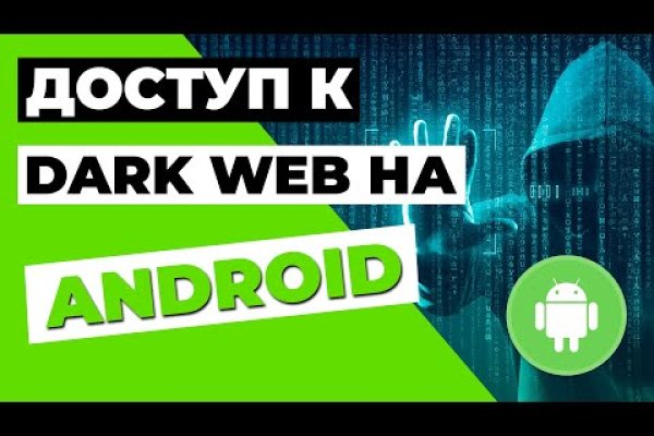 Почему не работает сайт кракен