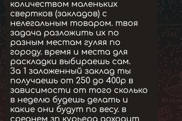 Кракен даркнет регистрация