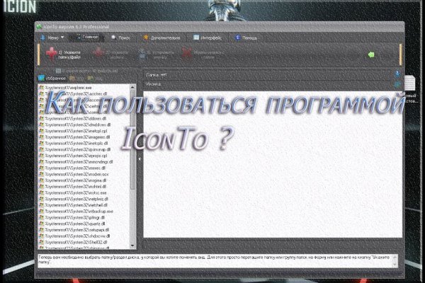 Список луковых tor сайтов