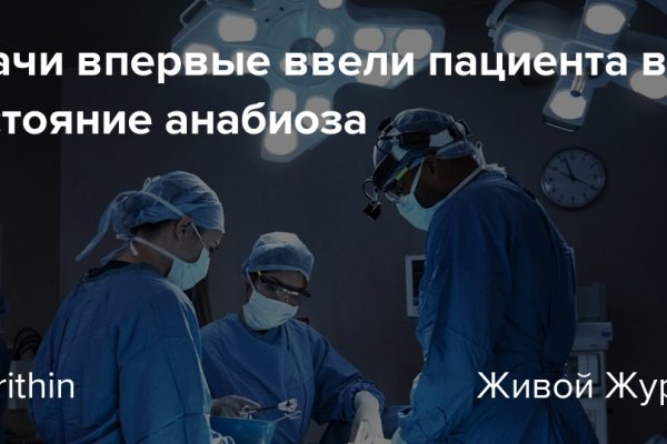 Кракен купить в москве порошок