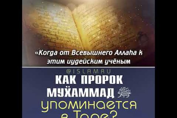 Переход на кракен