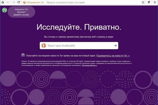 Кракен at