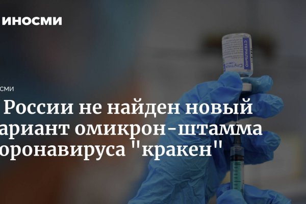 Кракен сайт даркнет зеркало