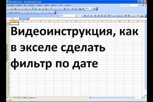 Kra33.cc Вход на сайт главная страница