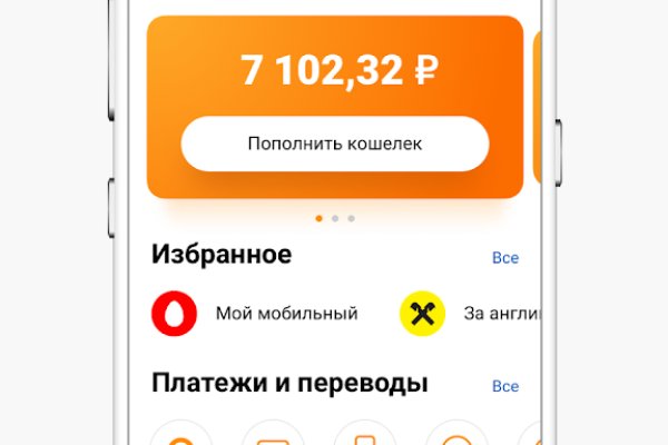 Кракен шоп зеркало