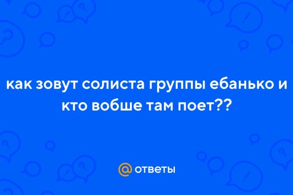 Кракен сайт ссылка тор браузере