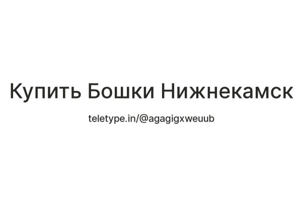 Kraken ссылка зеркало рабочее