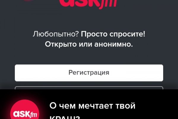 Кракен дарк оригинал ссылка
