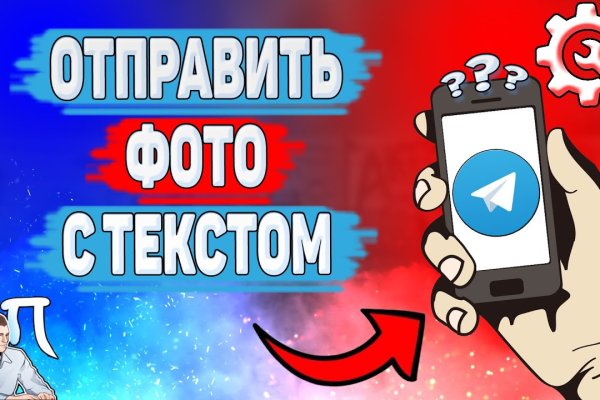 Кракен продает наркотики