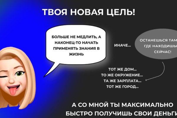 Зайти на сайт кракен