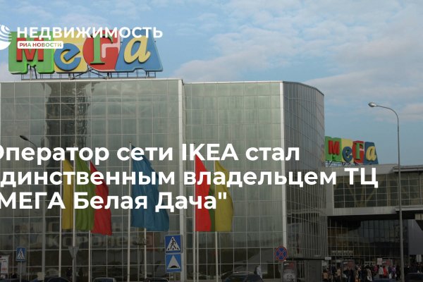Кракен сайт вход официальный зеркало
