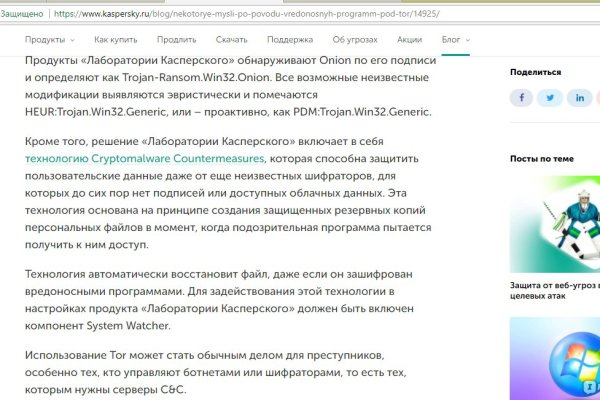 Ссылки даркнета
