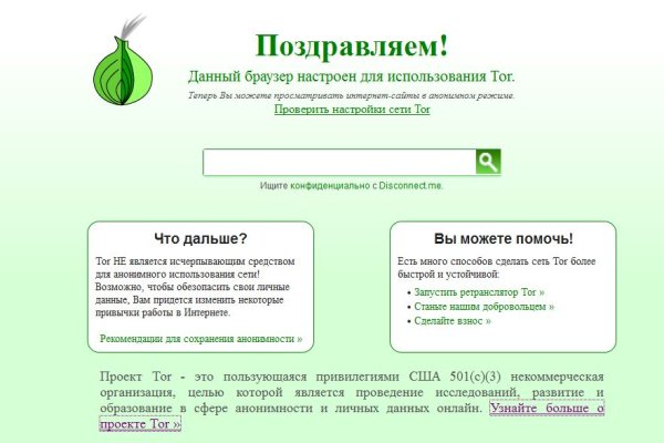 Kra36.cc Вход на сайт главная страница