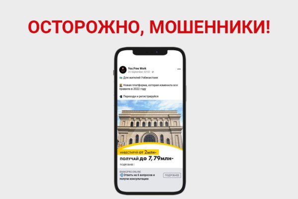 Адрес кракен в тор
