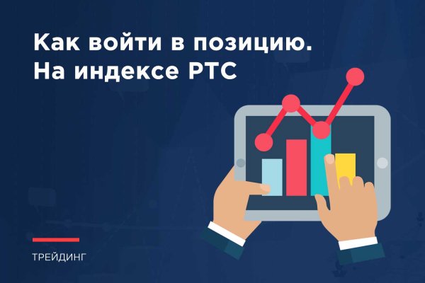 Кракен маркетплейс ссылка телеграмм