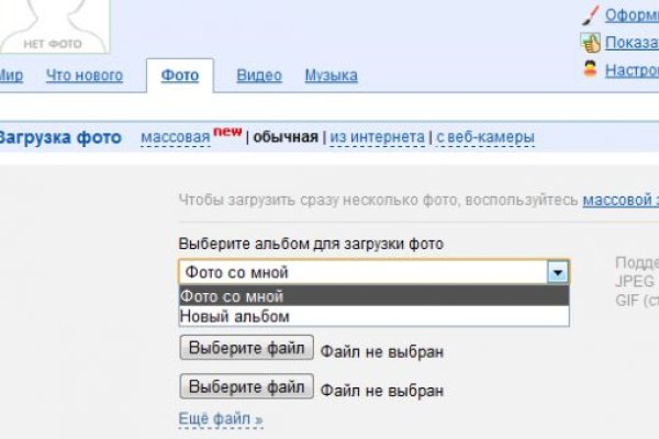 Hydra маркетплейс