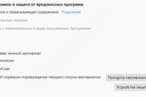 Кракен вход