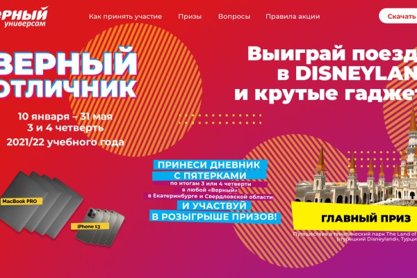 Кракен даркнет слушать