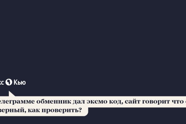 Кракен ссылка зайти