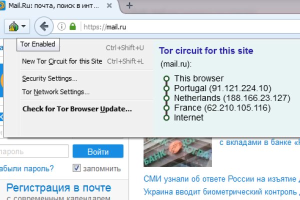 Кракен актуальное зеркало