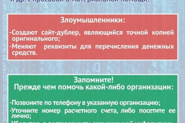 Кракен зайти
