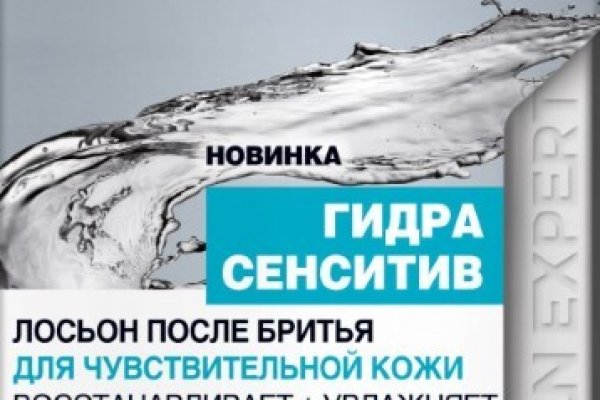 Как восстановить пароль кракен