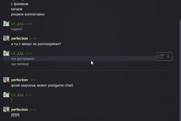 Kraken clear ссылка