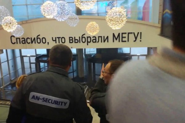 Ссылки даркнета