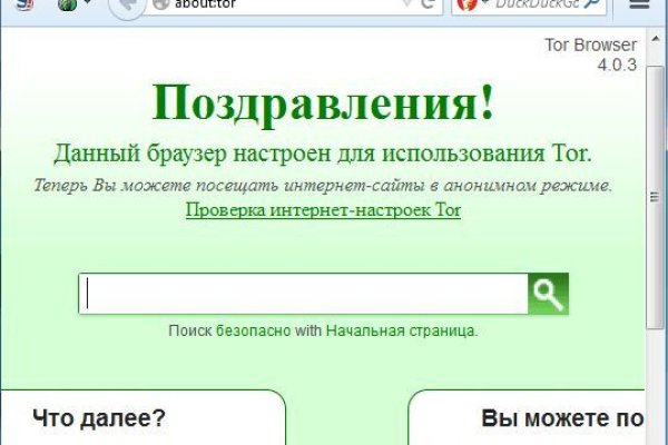 Сайт мега кракен