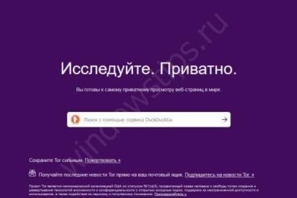 Официальный сайт kraken kraken clear com