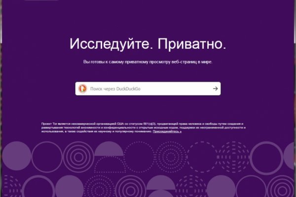 Сайт наркотиков купить
