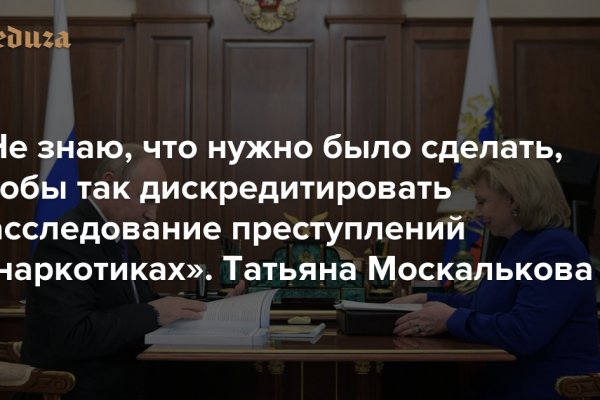Кракен ссылка онлайн